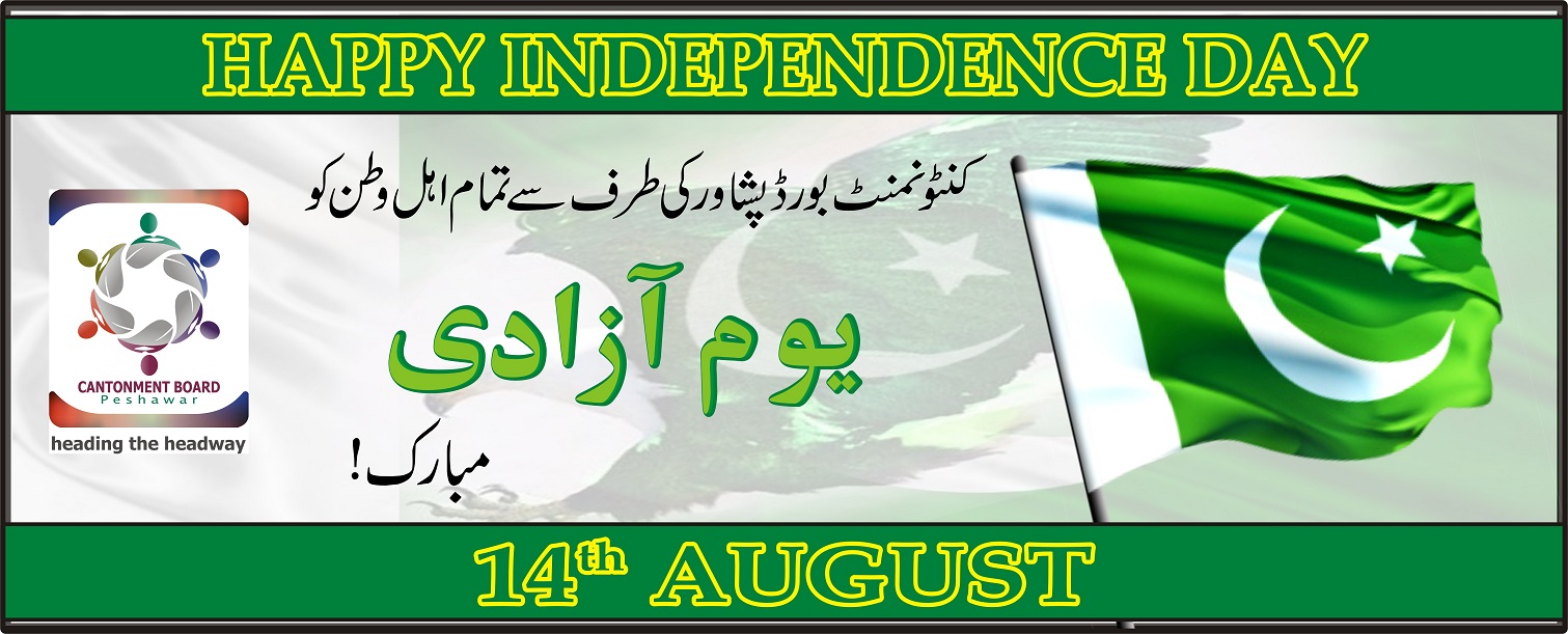 Happy Independence Day 14th August